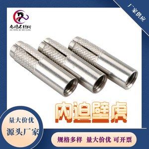 Vis d'expansion interne en acier inoxydable 304, chevilles murales, fixations pour cloisons sèches - Product Image 6
