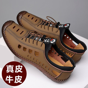 Sandales décontractées en cuir pour hommes, plates, perforées, respirantes, à semelle souple, avec bande élastique, pour l'été - Product Image 5