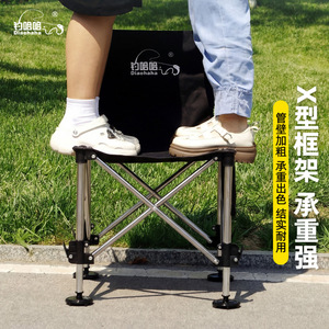 เก้าอี้ตกปลาพับได้ Diaohaha สแตนเลสแบบพกพา ขาปรับระดับได้ ใช้กลางแจ้ง - Product Image 4