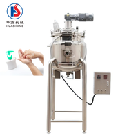 Cuve de Réaction Électrique Sous Vide en Acier Inoxydable 100L 200L 300L avec Agitateur et Chauffage – Personnalisable