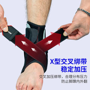 Soporte de Tobillo Ajustable de Talla Única para Hombres y Mujeres, Negro, Spandex y Nailon - Product Image 1