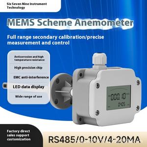 เครื่องวัดความเร็วลมกันลมขนาดเล็ก, เครื่องวัดความเร็วลมป้องกันอุณหภูมิสูงแบบอัจฉริยะเครื่องมือวัดประเภทถนน - Product Image 3