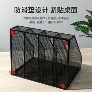 Deli Four Section Metal Mesh File Frame 4 Layers Black Document Organizer Office Desk Storage Rack - Product Image 3
