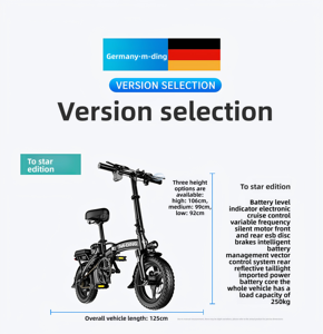 จักรยานไฟฟ้าพับได้สำหรับการเดินทางในเมือง - Product Image 6
