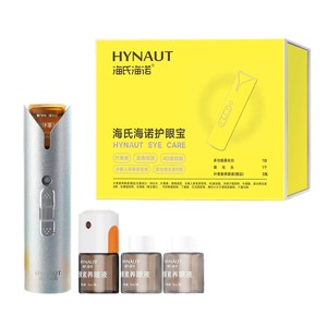 Kit de soin des yeux Hynaut 100 ml, solution de lutéine pour la protection des yeux avec nébuliseur et vaporisateur - Product Image 4