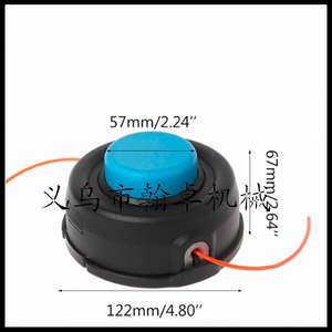 Cabezal y piezas para cortacésped Husqvarna T25/T35: Bobina de nailon y hilo de corte, accesorios esenciales - Product Image 3