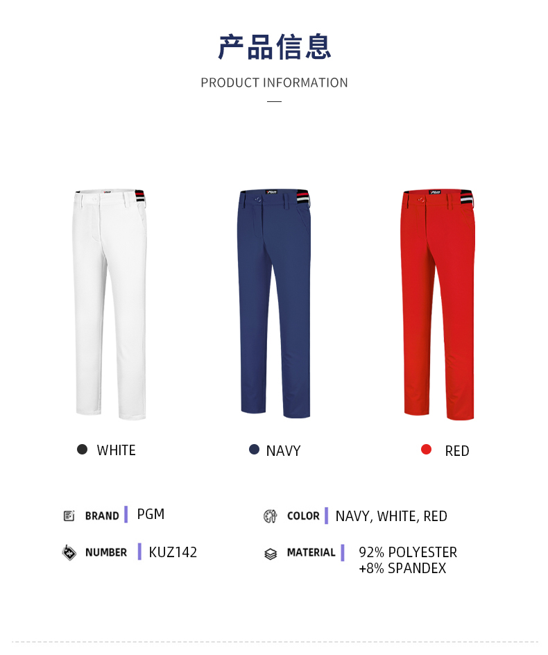 PGM KUZ142 golf pants kids custom soft comfortable junior golf pants企业官网