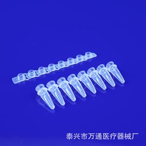 Wantong Medical 0.2ml 8-<b>Tube</b> Pcr <b>Tubes</b> <b>Plastic</b> Real-Time Pcr <b>Tubes</b> For Laboratory Use - Product Image 3