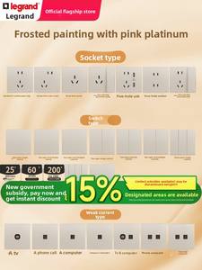Série Or Peint de panneaux de commutateurs et de prises Roglog, dimensions 86*86 - Product Image 6