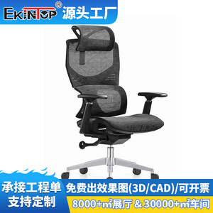   Silla de oficina de malla KT-A669L-YX con reposabrazos 3D ajustables, silla ejecutiva ergonómica negra con ruedas para uso en oficina - Product Image 4