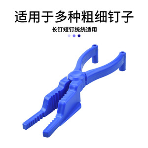 Pinces à ongles en plastique de 0,3 mm à 5 mm pour usage intérieur et bricolage - Product Image 5