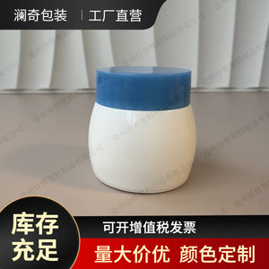 Boîte de crème pour le visage en forme de pot de 20 g, boîte de pommade contre les coups de froid de 15 g, flacon vide pour échantillon cosmétique de 30 g avec bouchon intérieur scellé. - Product Image 5