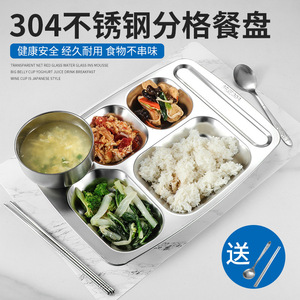 Stainless Steel Compartment Tray 304 Food Serving Plate For Hotel And School Meals With Rice And Vegetables Sectioned Design - Product Image 5