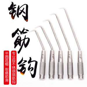 Rebar <b>Hooks</b> Stainless Steel Professional Grade Polished Surface For Rebar Tying <b>Tools</b> - Product Image 1