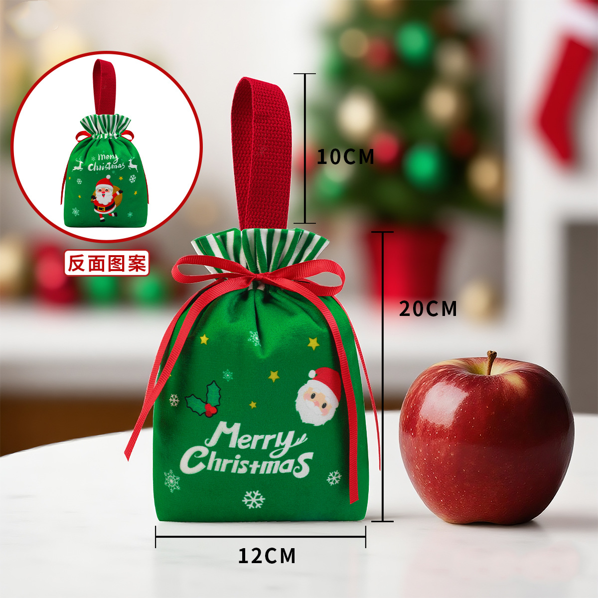 [handheld] apple bag-2;12*20cm