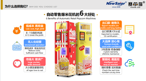 Tự động bỏng ngô Máy bán hàng tự động kim loại với thẻ tín dụng đồng xu mã QR và thẻ Hệ thống thanh toán - Product Image 4