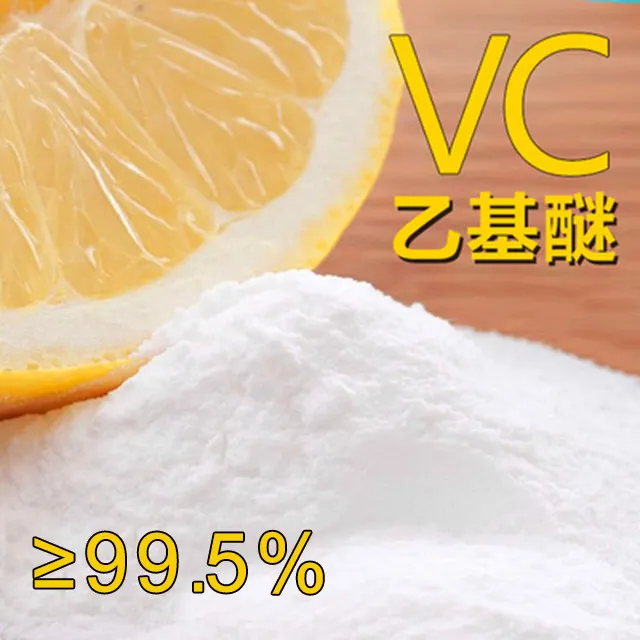 Material primário cosmético estável, vitamina c, ácido de etílico/vce em pó 86404-04-8, grau médico 99.5%