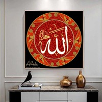 Usine de vente en gros d'art mural islamique peinture en porcelaine cristal musulman calligraphie arabe art décor peinture murale pour la décoration intérieure