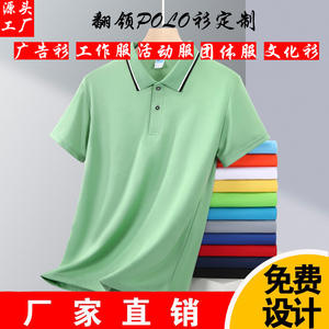 OEM مخصص زي الكريكيت الموحد للرجال ومجموعة ملابس رياضية للفريق طباعة الشعار قميص دارت مورد المصنع - Product Image 4