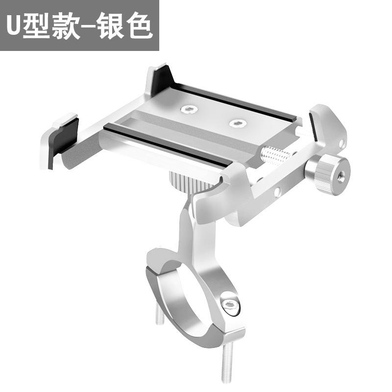 S007 ที่วางโทรศัพท์อเนกประสงค์รุ่นที่สอง (สีเงิน)
