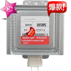 Magnetron pour four à micro-ondes 2M286 2M286-21TAG M24FB-610, pièce de rechange neuve pour four à micro-ondes - Product Image 2