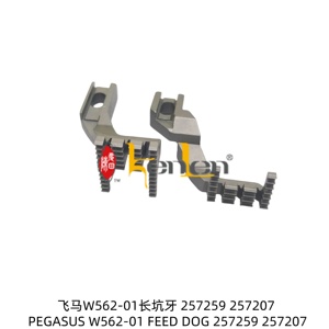 BEST SELLING KENLEN Brand Pegasus W562-01 Feed Dog 257259 257207 VW562-01FD Industrial <b>Sewing</b> Machine Spare Parts - Product Image 2