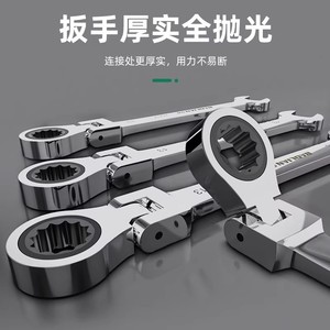 Baolian Adjustable Ratchet Wrench 72-Tooth Metric Industrial Grade Chrome Vanadium Steel Automotive Repair Tool - Product Image 3