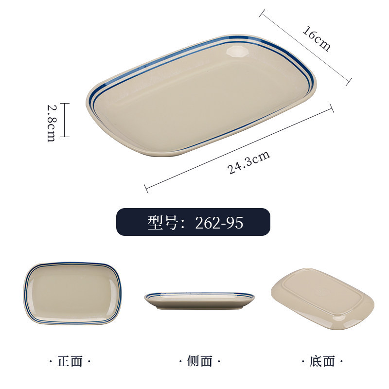 262-9.5 [Retro Blue Line] จานสี่เหลี่ยม