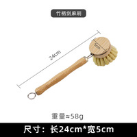 Brosse à vaisselle en bois naturel avec manche en bambou, brosse pour casseroles et poêles, ensemble de brosses de nettoyage en sisal pour vaisselle et ustensiles de cuisine