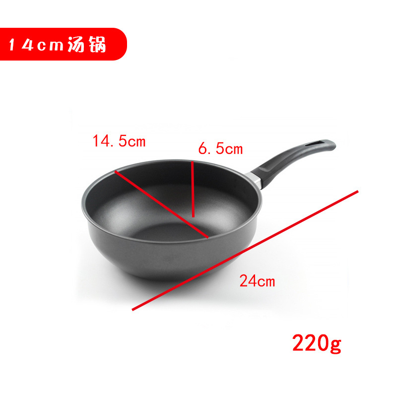 14cm saucepan