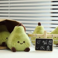 Pendentif de sac 'Pêre qui se réalise', adorable petite pêre en peluche, style Ins, pour accrocher au sac
