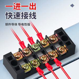 Bloques de Terminales Chkl Tb-1512 de Cobre, Una Entrada y Una Salida, Aislados y Resistentes a Impactos para Cableado Eléctrico - Product Image 1