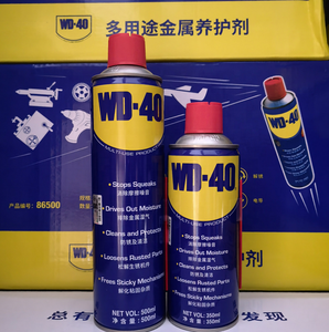 Spray Antiruggine Originale WD40 in Alluminio, <span class=keywords><strong>Lubrificante</strong></span> e Rimuovi Ruggine, Disponibile in 350ml/400ml/450ml - Product Image 2