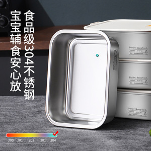 304 Stainless Steel Food Storage <b>Container</b> Rectangle Airtight With Plastic Lid For Kitchen <b>Refrigerator</b> - Product Image 1