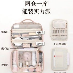Lehuo Travel Cosmetic Bag Large Capacity Leather Portable <b>Toiletry</b> Case For Home <b>Storage</b> With Soft Handle - Product Image 4