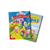 Livres de travail pour enfants et adultes, éducation précoce, éveil, arabe, exercices cognitives, pour entraînement