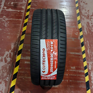ยางรถยนต์เรเดียลคุณภาพสูงขนาด 255/40R20 เงียบ นุ่มสบาย แรงต้านทานการหมุนต่ำ ยึดเกาะถนนได้ดี ยางใหม่แบบไม่มียางใน - Product Image 1