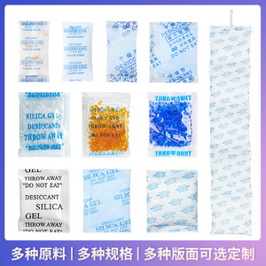<b>Silica</b> Gel Desiccant 5g Moisture Absorption For Electronics Hardware Jewelry Clothing Anti Mold Anti Rust - Product Image 4