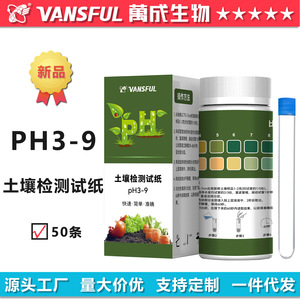 Tiras reactivas para análisis de pH del suelo Vansful P3-9, 50 tiras para pruebas de suelo en jardines, granjas y huertos - Product Image 4