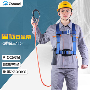 ชุดสายรัดนิรภัยแบบครึ่งตัวพร้อมตัวดูดซับแรงกระแทก เชือกยาว 1.835 เมตร สำหรับงานที่สูง ป้องกันการตก ใช้ในงานก่อสร้าง - Product Image 2