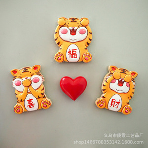 Imán de Resina para Refrigerador con Diseño de Danza del León, 7.8cm X 6cm, Decoración Magnética, Regalo para el Hogar y Viajes - Product Image 3