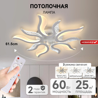 Plafonnier LED intelligent à télécommande, design moderne nordique créatif, décoration de la maison, chambre à coucher, salon, acrylique, à intensité variable