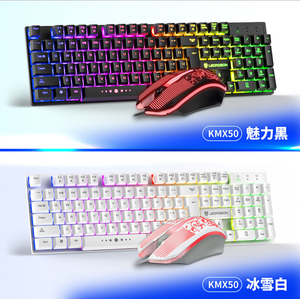 Đình Chỉ Bàn Phím Máy Tính Chơi Game KMX50 Xuyên Biên Giới Ăn Gà Bàn Phím Có Đèn Nền Và Chuột Máy Chủ USB Thiết Bị Ngoại Vi Chơi Game Sup - Product Image 2