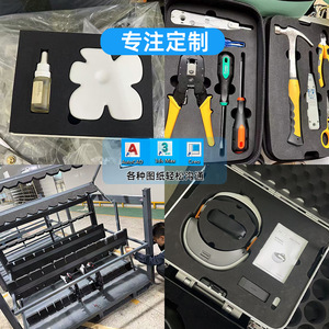 Estuche Protector con Forro de EVA, Bandeja Interior para Cosméticos, Espuma de Embalaje Personalizada de 110 kg/m³ de Densidad, Origen Shenzhen - Product Image 1