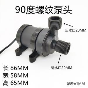 Mini Bomba de Agua Eléctrica de CC sin Escobillas de Alto Flujo 3805, Funcionamiento Silencioso, Bomba de Refuerzo para Estufa de Té, Aireadores para Máquinas de Acuicultura - Product Image 2