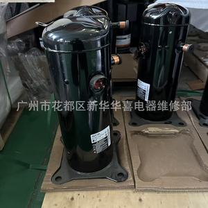 Compresor de Refrigeración para Aire Acondicionado LG ABC051YMA R410A para Reemplazo y Reparación - Product Image 4