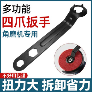 Clé pour meuleuse d'angle, douille hexagonale à extrémité unique, métrique, qualité industrielle, en acier à haute teneur en carbone, outil manuel pour le polissage et le démontage - Product Image 4