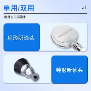 Stéthoscope médical Yankee Med à double tête en cuivre, manuel, pour adultes, usage hospitalier et domestique, avec certification CE - Product Image 3