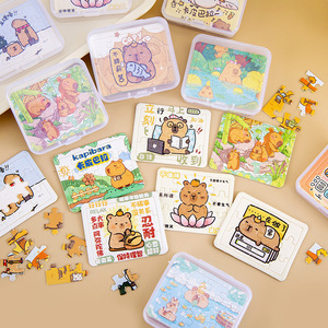 Kapibala Mini Puzzle Set de 5 piezas, rompecabezas plano estimulante para el cerebro, para niños de 2 a 4 años, unisex - Product Image 3