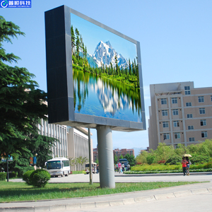 Pushunled thông minh kết nối ngoài trời <span class=keywords><strong>LED</strong></span> màn hình quảng cáo cho sân bay 3D Video hiển thị và xe sử dụng SDK hỗ trợ - Product Image 5